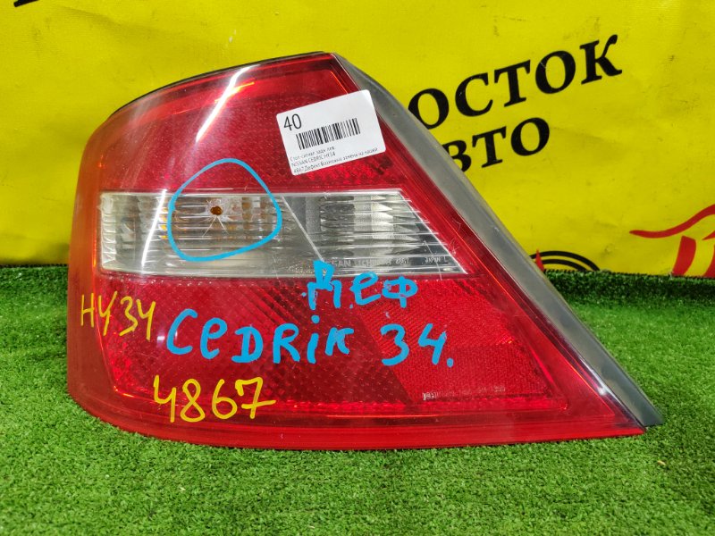 Стоп-сигнал, 300 рублей, Красноярск