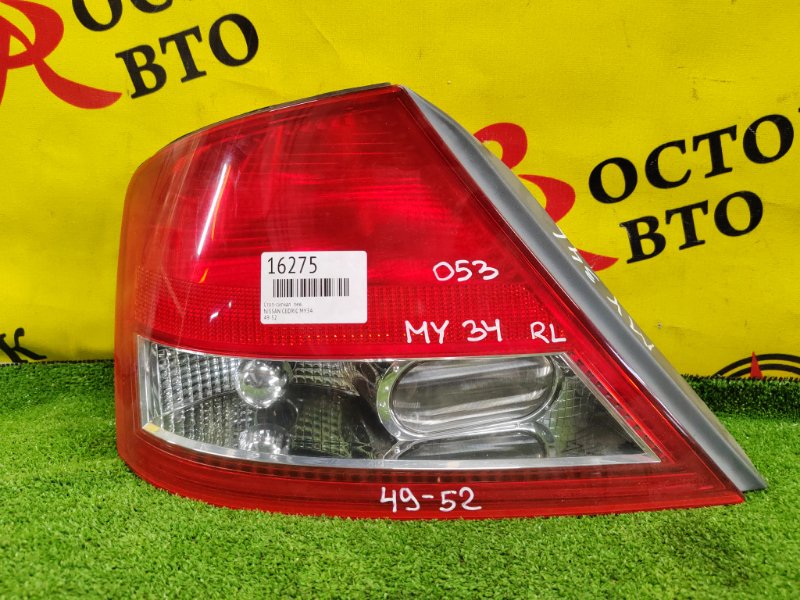 Стоп-сигнал, 2500 рублей, Красноярск