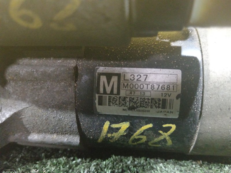 Стартер, 2000 рублей, Красноярск