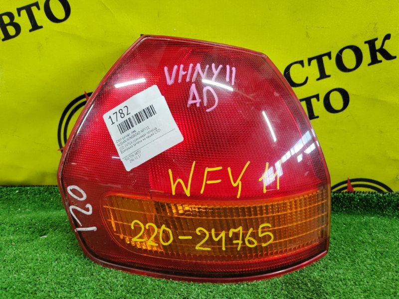 Стоп-сигнал, 700 рублей, Красноярск