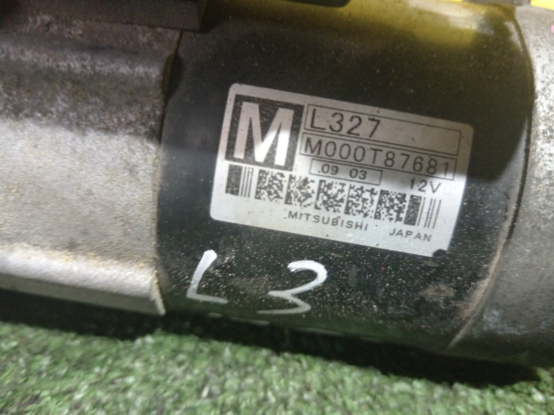 Стартер, 1500 рублей, Красноярск