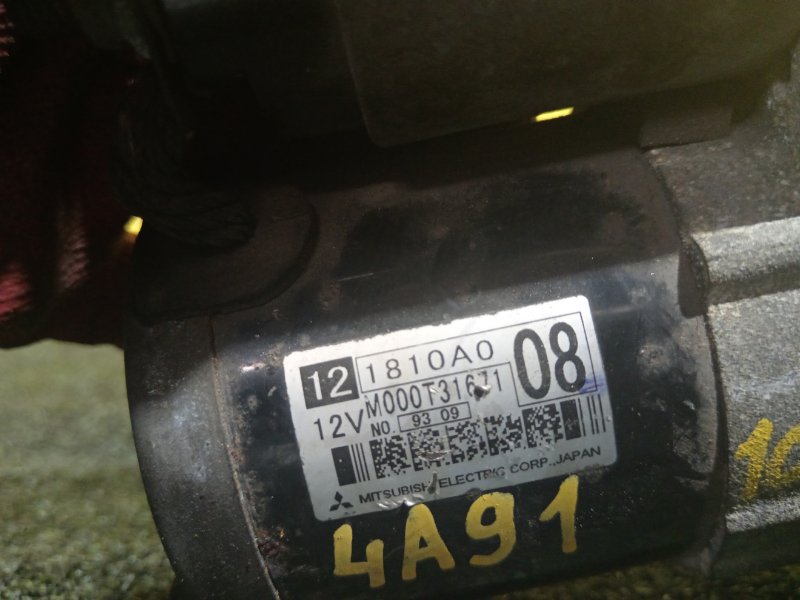 Стартер, 1500 рублей, Красноярск