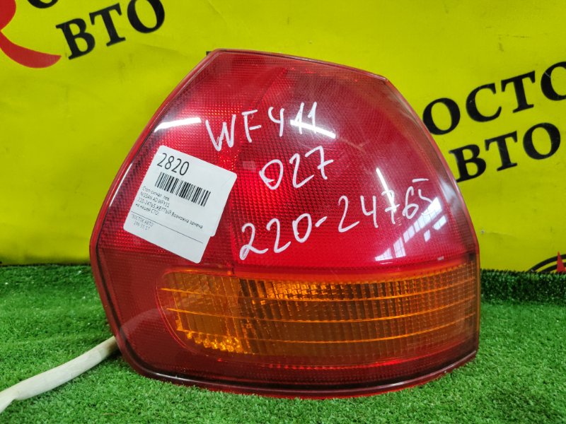 Стоп-сигнал, 700 рублей, Красноярск