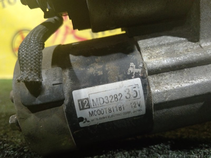 Стартер, 5500 рублей, Красноярск