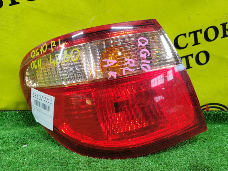 Стоп-сигнал, 4000 рублей, Красноярск