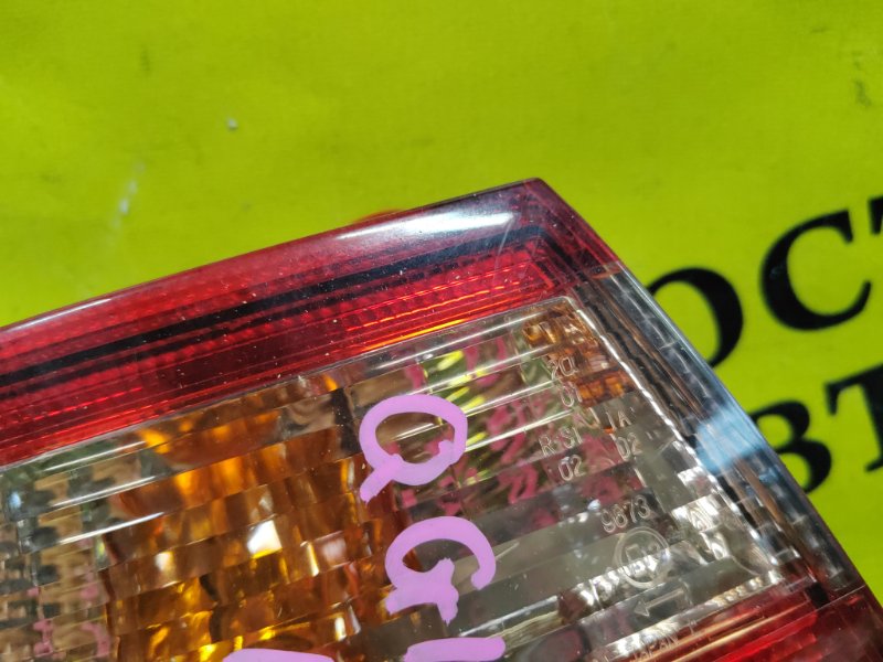 Стоп-сигнал, 4000 рублей, Красноярск