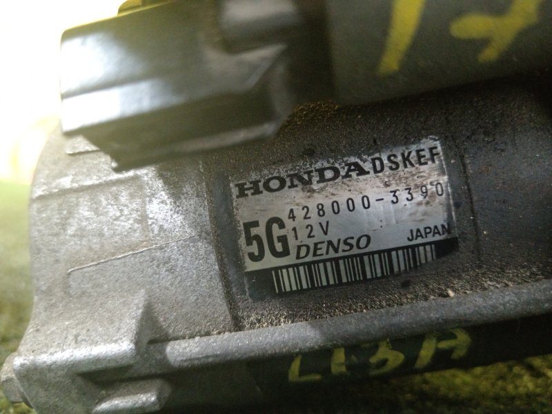 Стартер, 2500 рублей, Красноярск