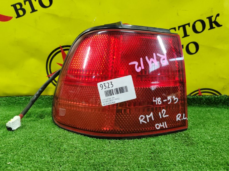 Стоп-сигнал, 600 рублей, Красноярск