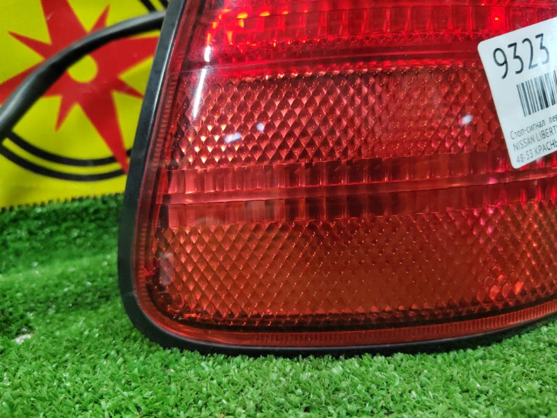 Стоп-сигнал, 600 рублей, Красноярск