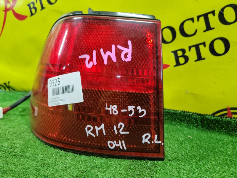 Стоп-сигнал, 600 рублей, Красноярск