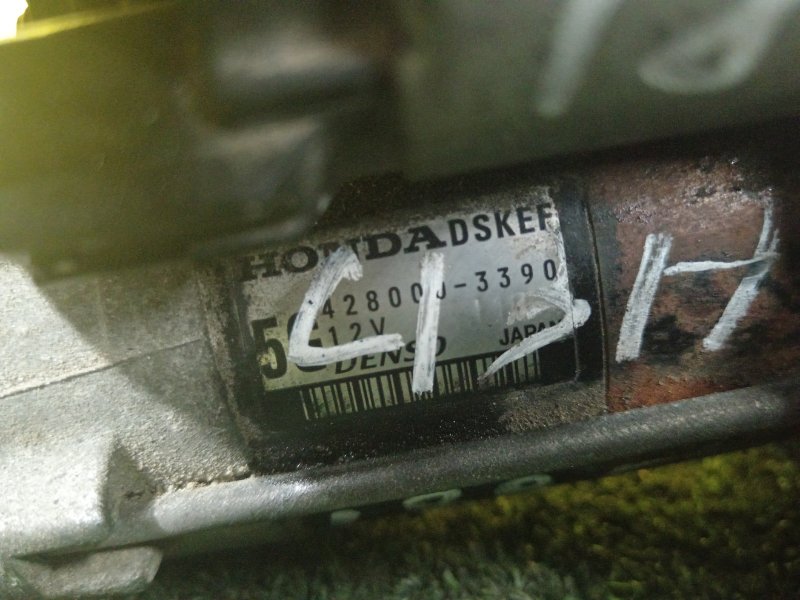 Стартер, 2500 рублей, Красноярск