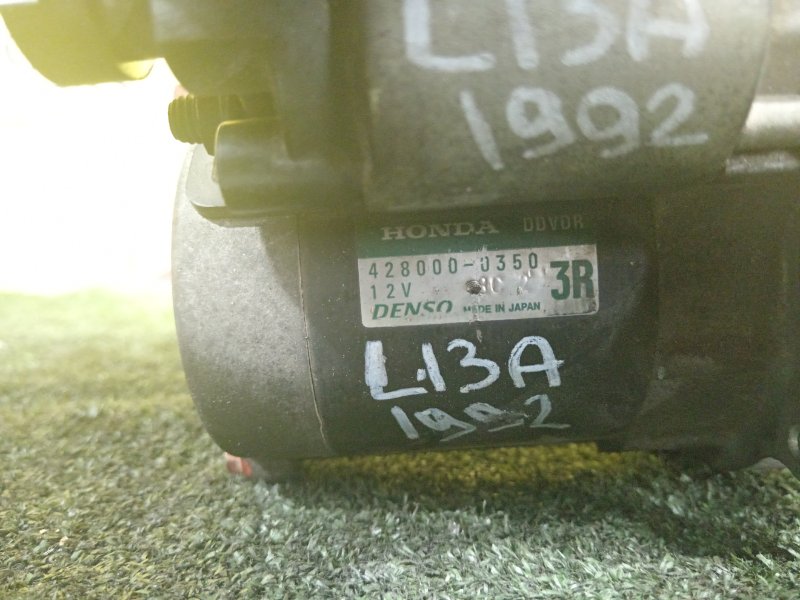 Стартер, 2500 рублей, Красноярск