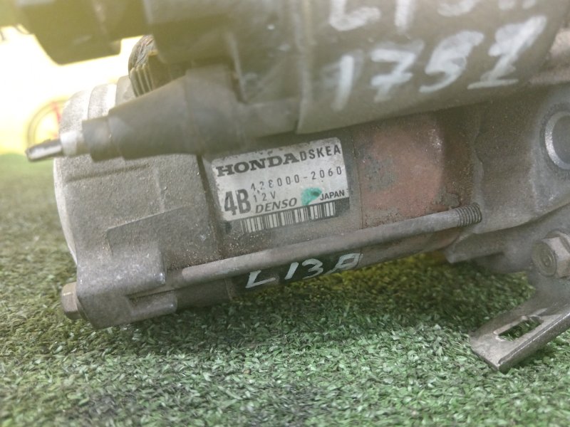 Стартер, 2500 рублей, Красноярск