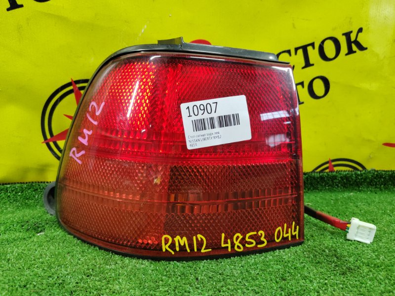 Стоп-сигнал, 600 рублей, Красноярск