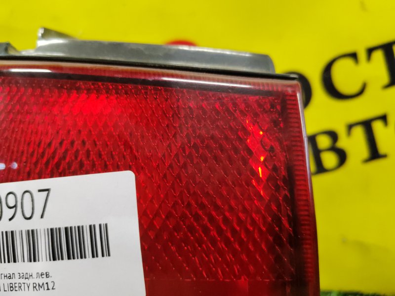 Стоп-сигнал, 600 рублей, Красноярск