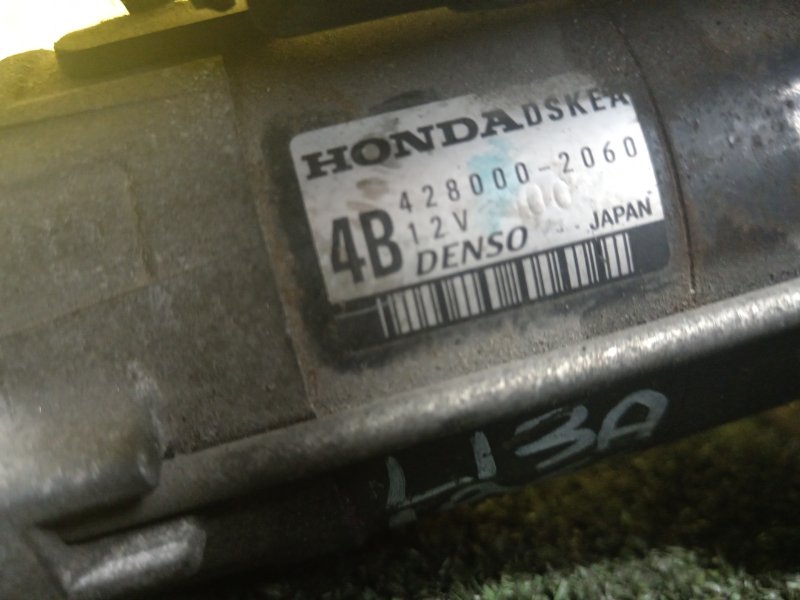 Стартер, 2500 рублей, Красноярск