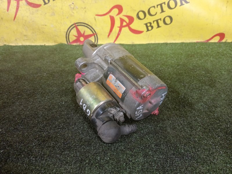 Стартер, 1000 рублей, Красноярск