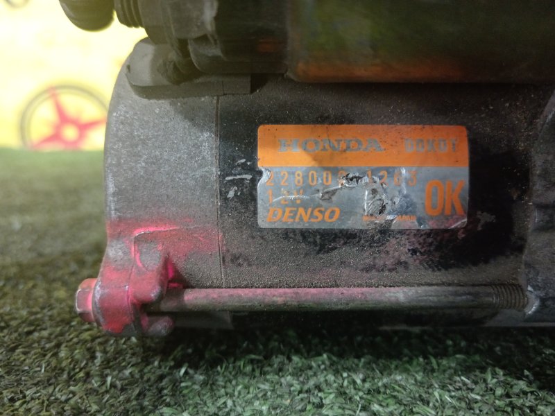 Стартер, 1000 рублей, Красноярск