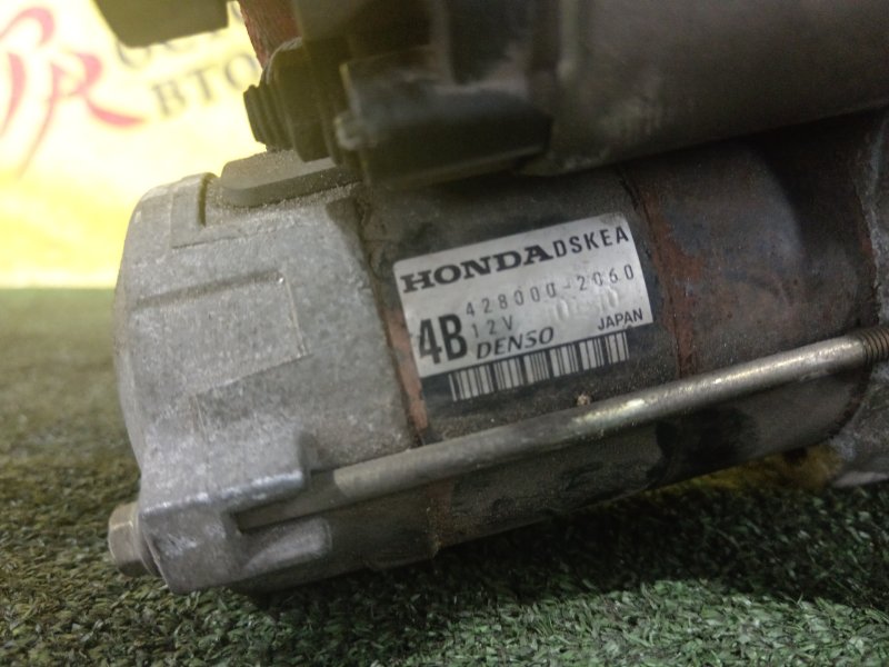 Стартер, 2000 рублей, Красноярск