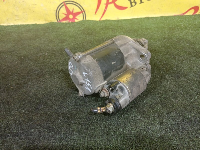 Стартер, 1000 рублей, Красноярск