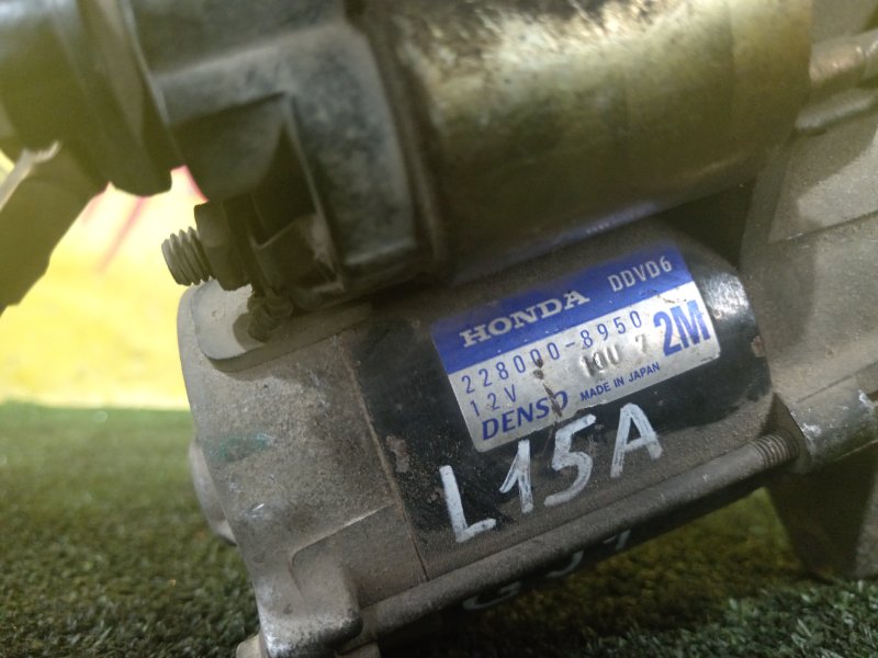 Стартер, 1000 рублей, Красноярск