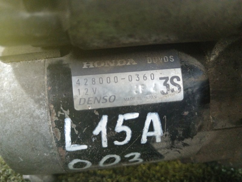 Стартер, 1000 рублей, Красноярск