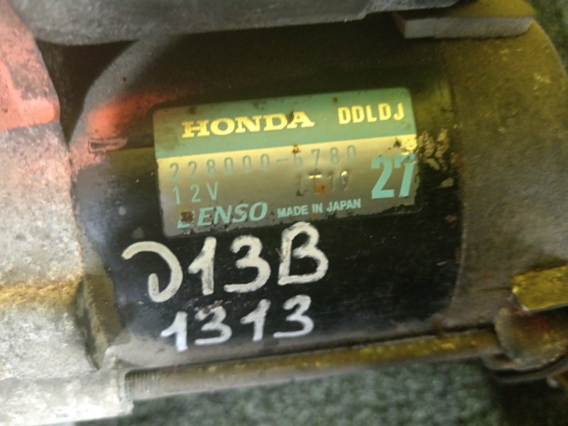 Стартер, 2500 рублей, Красноярск