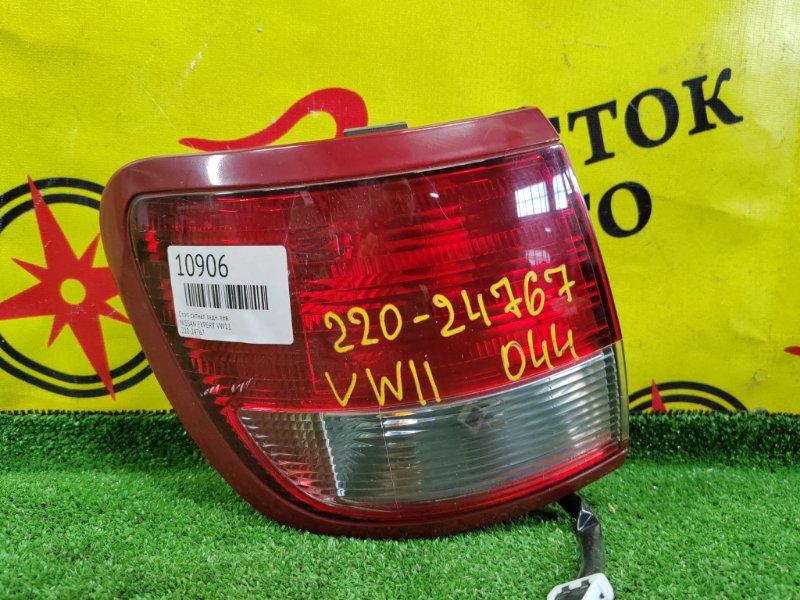 Стоп-сигнал, 1560 рублей, Красноярск