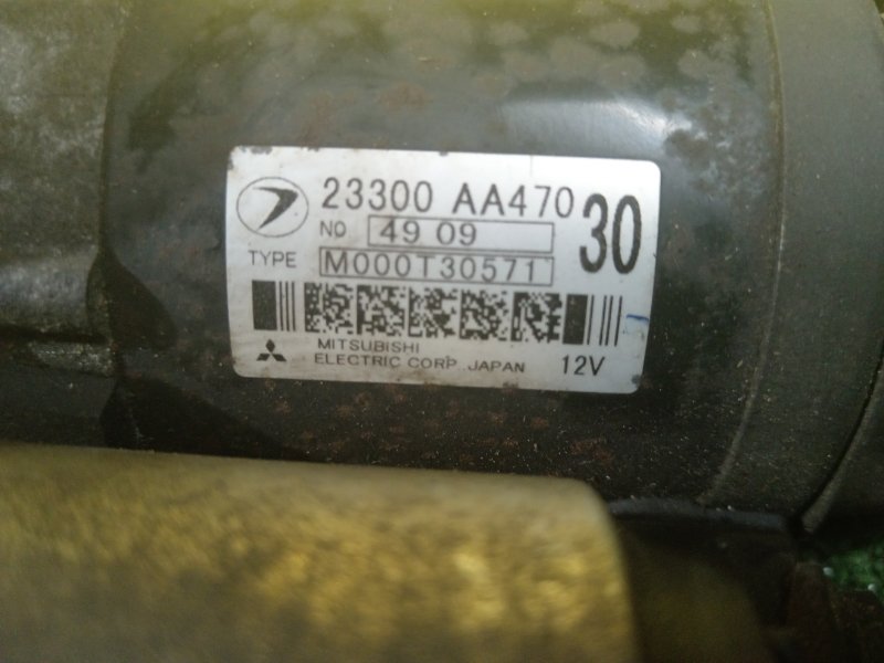 Стартер, 2500 рублей, Красноярск