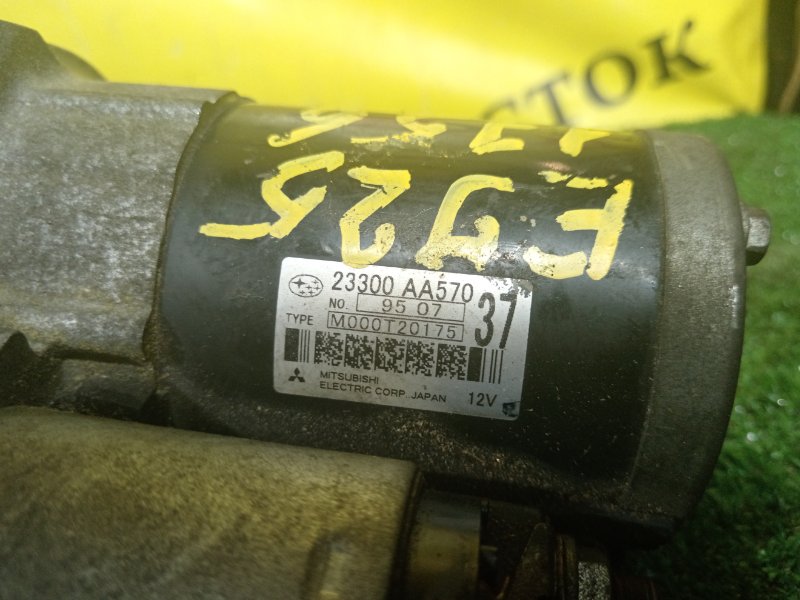 Стартер, 4000 рублей, Красноярск