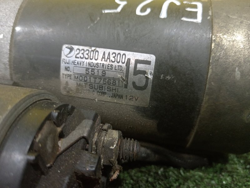 Стартер, 4000 рублей, Красноярск