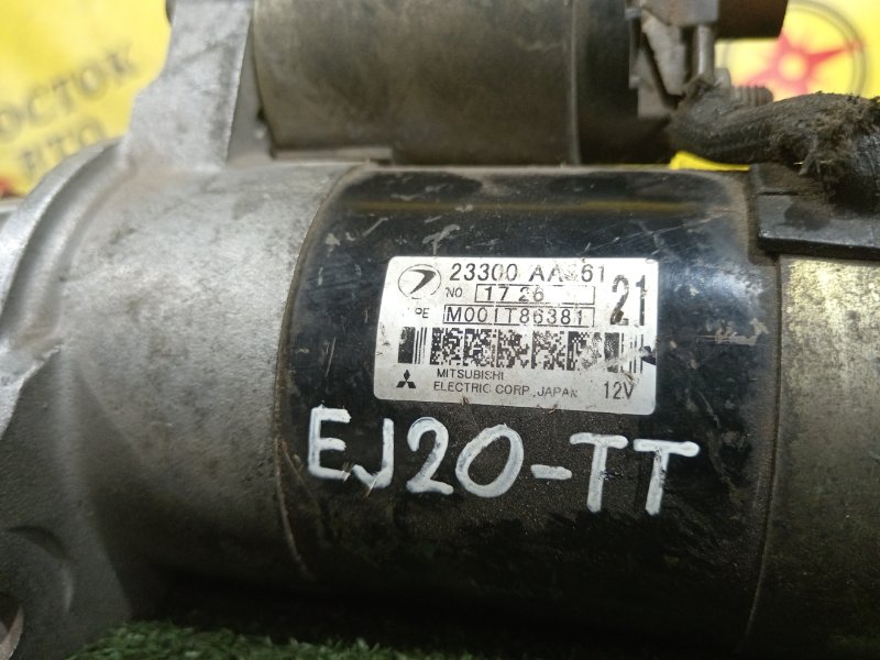 Стартер, 4000 рублей, Красноярск