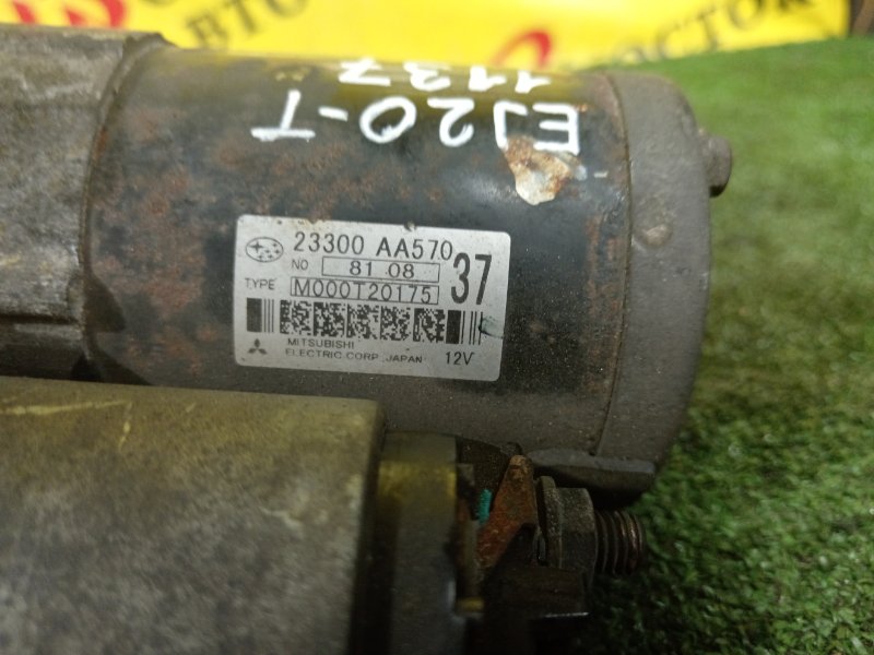 Стартер, 3500 рублей, Красноярск