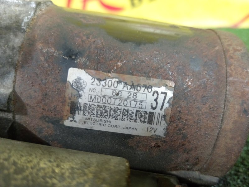 Стартер, 2500 рублей, Красноярск