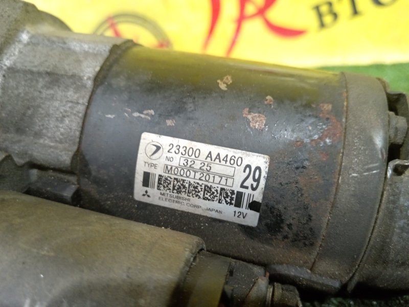 Стартер, 2500 рублей, Красноярск