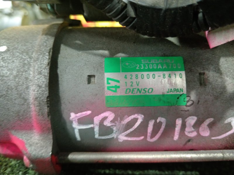 Стартер, 4000 рублей, Красноярск