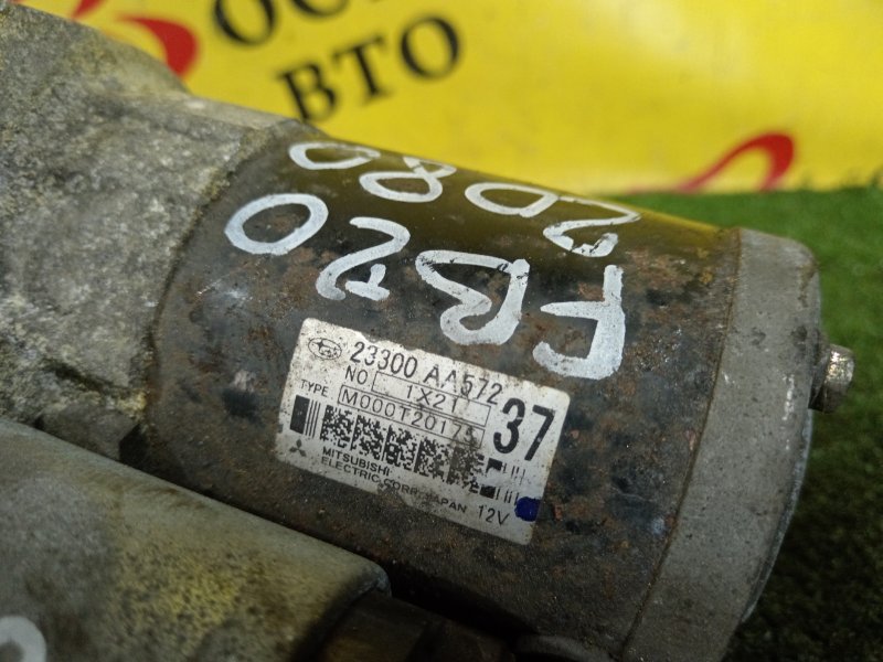 Стартер, 4000 рублей, Красноярск