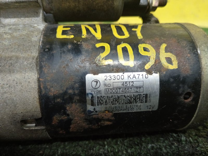 Стартер, 4000 рублей, Красноярск