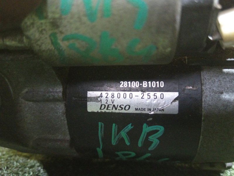 Стартер, 1000 рублей, Красноярск