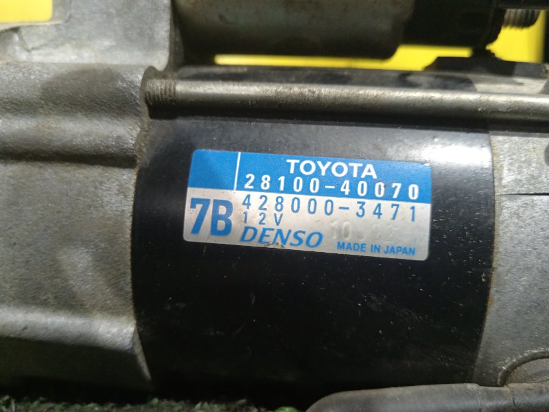 Стартер, 1800 рублей, Красноярск