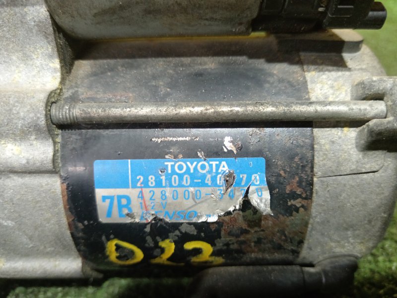 Стартер, 1800 рублей, Красноярск