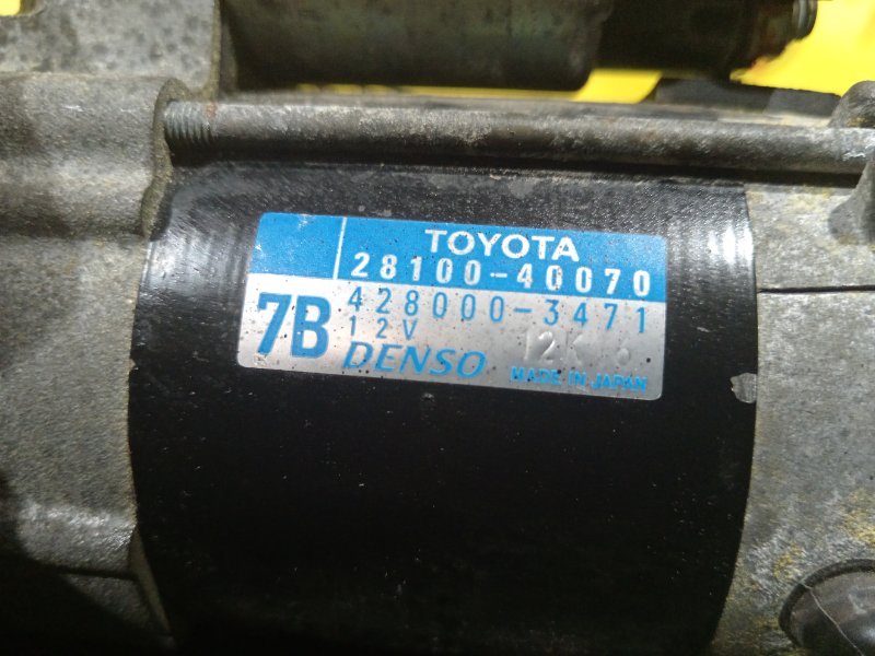 Стартер, 1800 рублей, Красноярск