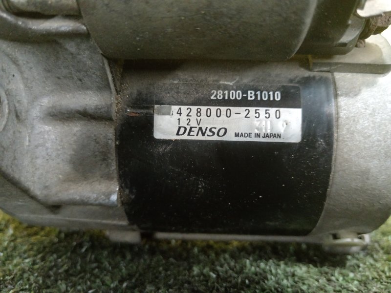 Стартер, 1000 рублей, Красноярск