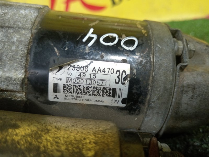 Стартер, 4000 рублей, Красноярск