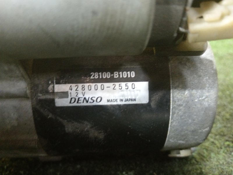 Стартер, 1000 рублей, Красноярск