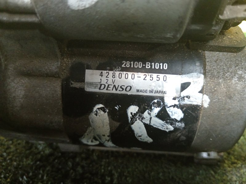 Стартер, 1000 рублей, Красноярск