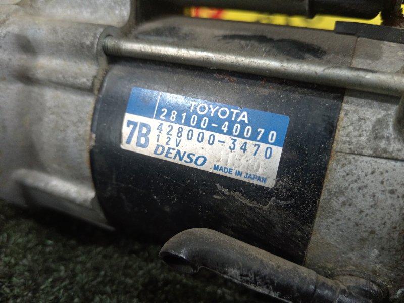 Стартер, 1800 рублей, Красноярск