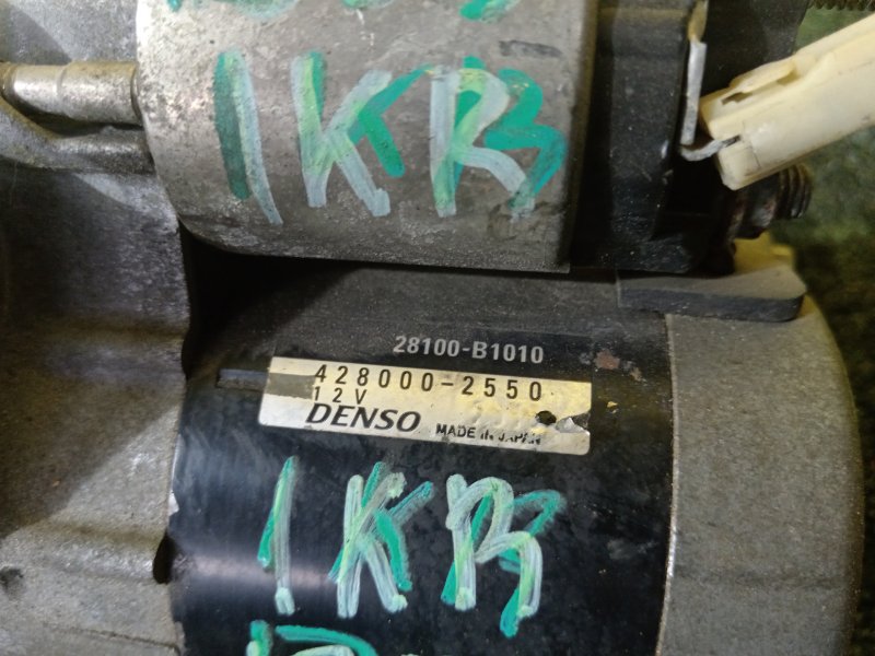 Стартер, 1000 рублей, Красноярск