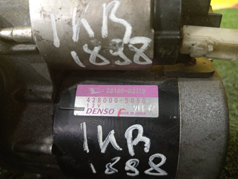 Стартер, 1800 рублей, Красноярск