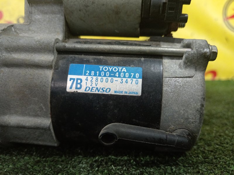 Стартер, 1800 рублей, Красноярск